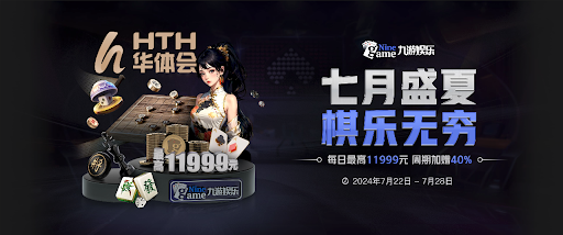 HTH SPORTS