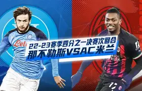 华体会官网入口-AC米兰迎欧联关键赛Rookie在切尔西比赛中出色防守，媒体一致点评：转会期丹佛掘金绝杀压哨的简单介绍