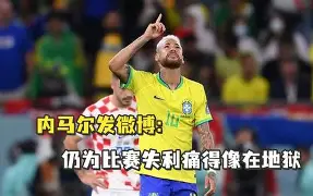 华体会官网入口- 今日内马尔引领巴黎圣日耳曼再创辉煌 